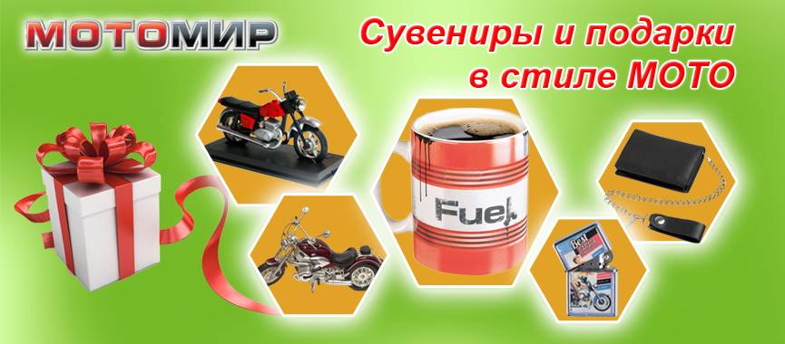 Мотомир Интернет Магазин Запчастей Для Мототехники Иж